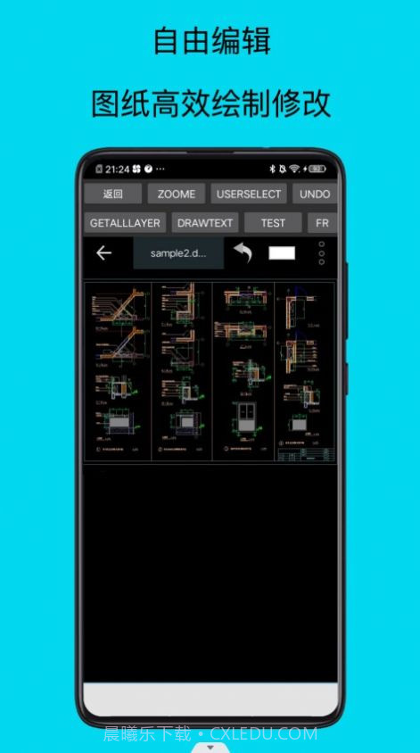 祺盛CAD截图2 祺盛CAD截图2