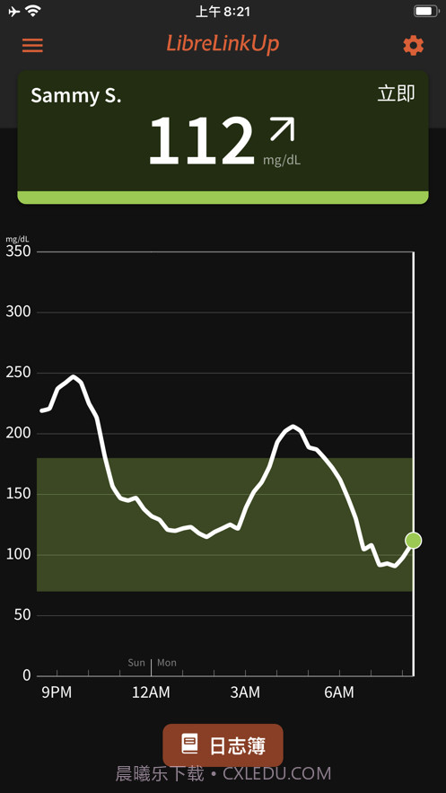 瞬感通截图1 瞬感通截图1
