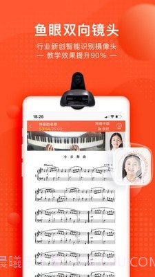 快陪练乐器陪练截图4 快陪练乐器陪练截图4
