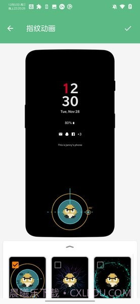 一加拓展XP截图3 一加拓展XP截图3