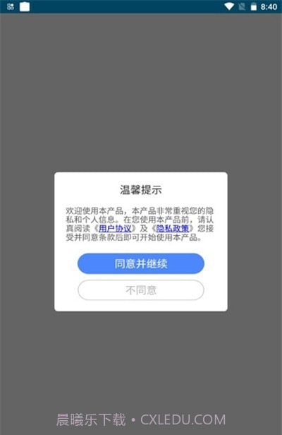 onekey工具截图2