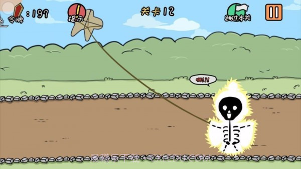 总有刁民想害朕截图3