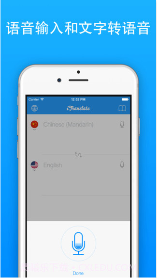 免费翻译家截图3