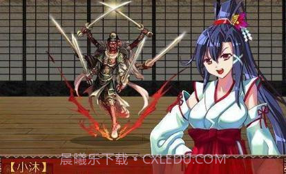 战巫女小沐截图3 战巫女小沐截图3