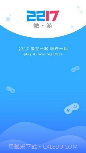 2217微游盒子截图1 2217微游盒子截图1