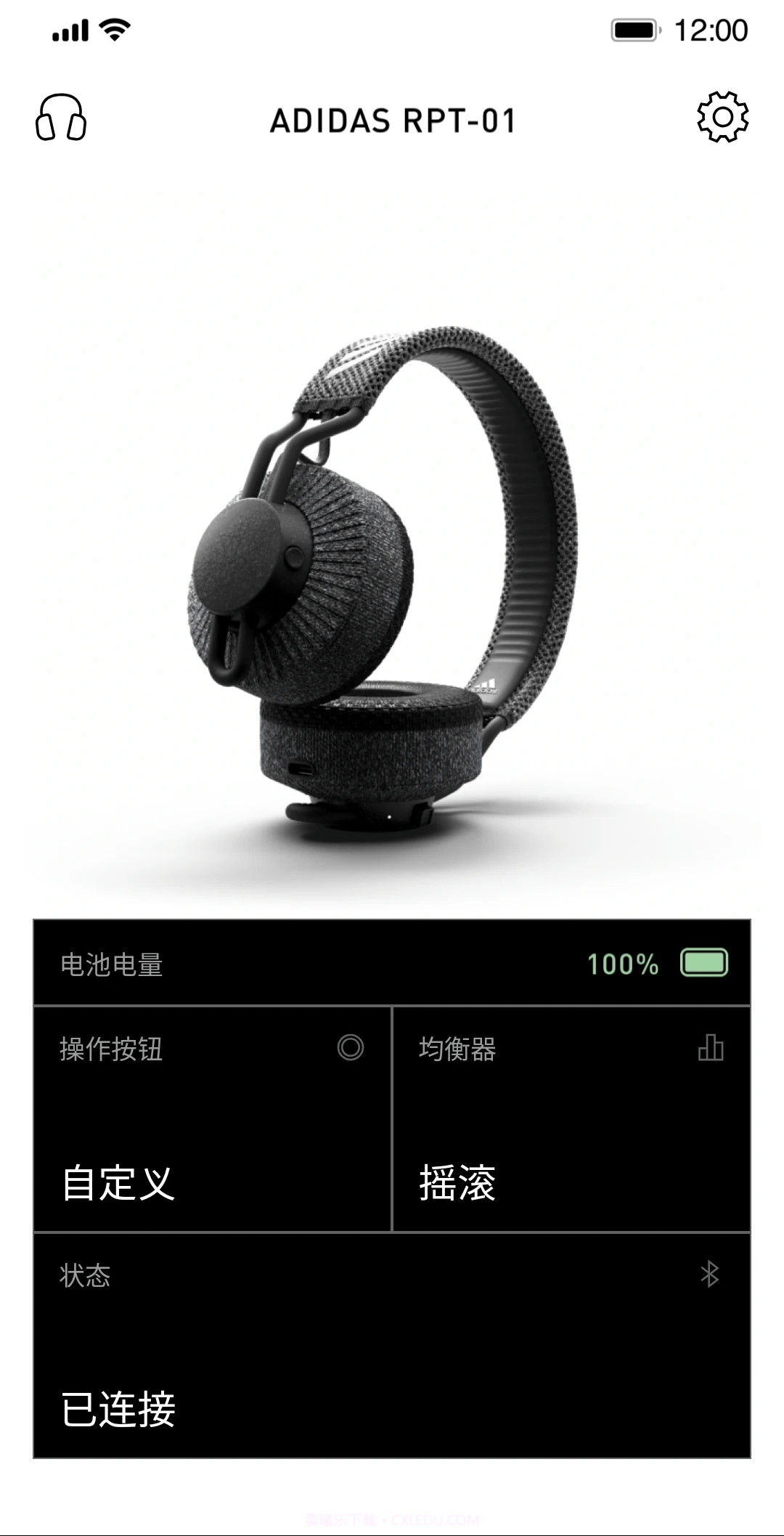 adidas Headphones截图3 adidas Headphones截图3