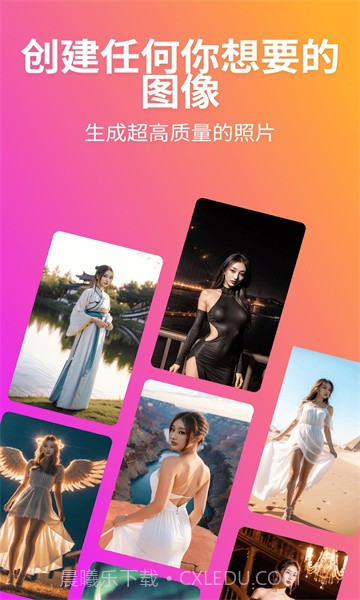 木目ai截图3 木目ai截图3