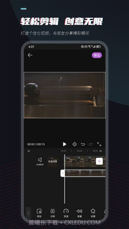 场库视频素材网截图3