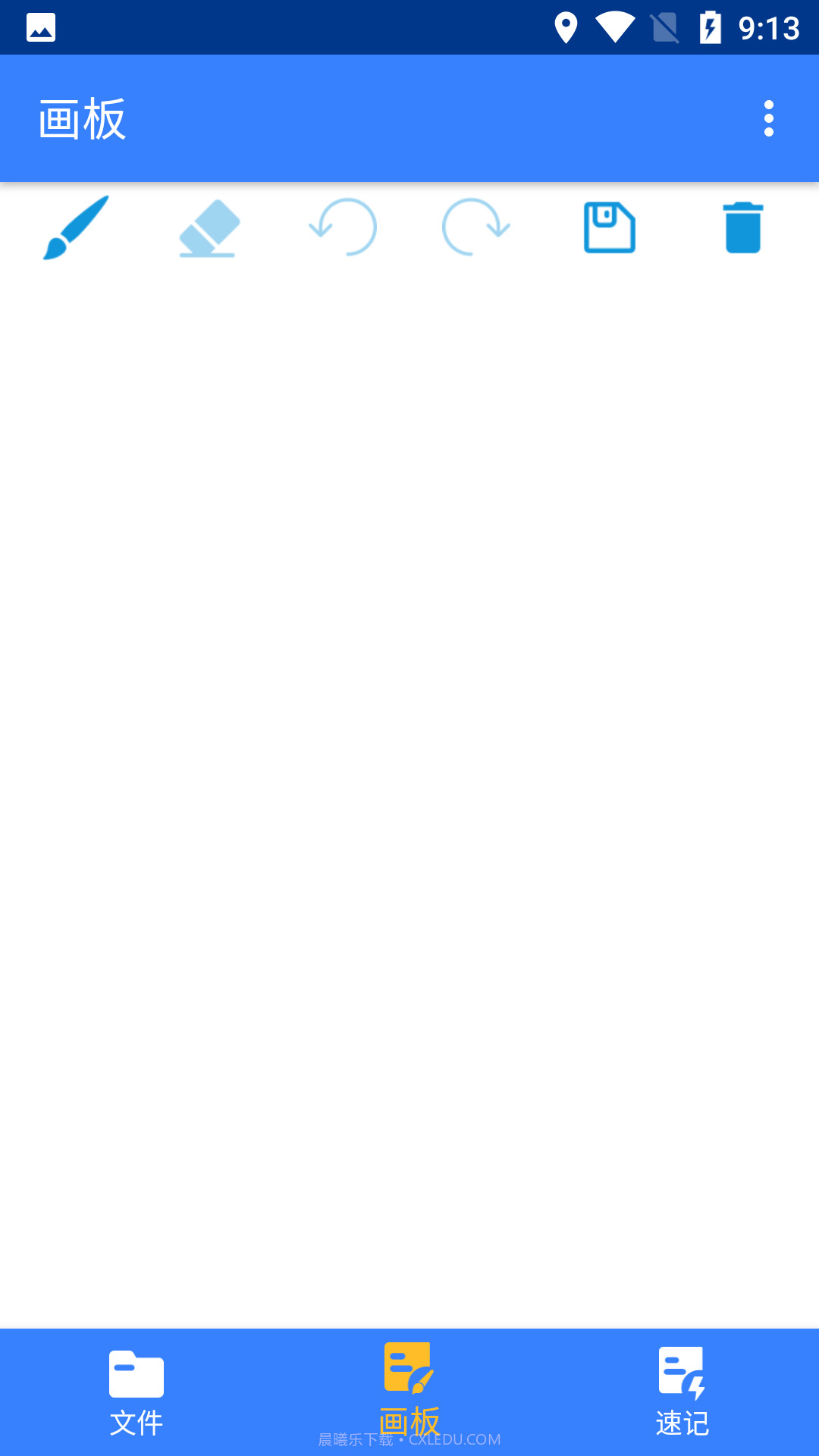 特雷西记录截图3