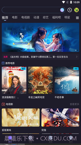 扁豆视频大全截图1