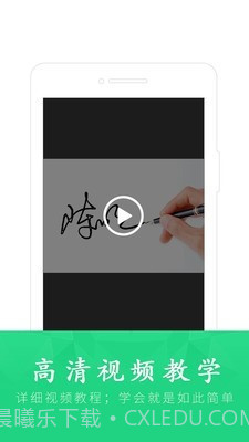 酷签签名设计截图2