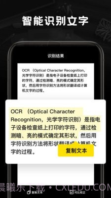 掌上扫描王截图2 掌上扫描王截图2