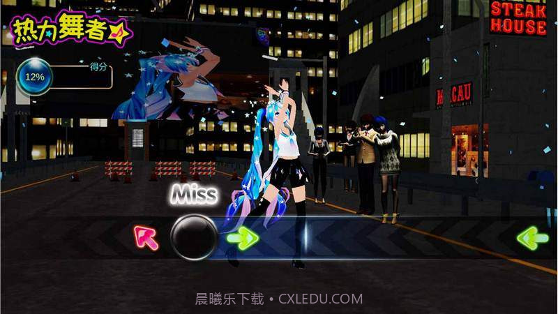 热力舞者 TV版截图4 热力舞者 TV版截图4