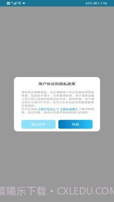 PDF Expert编辑截图1
