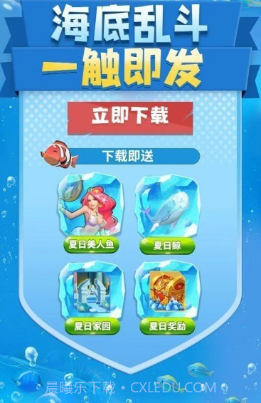 迷你水族箱截图1