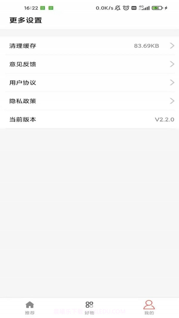 调味段子截图1 调味段子截图1