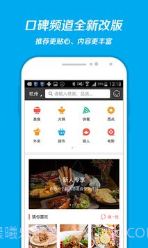 支付宝截图2 支付宝截图2