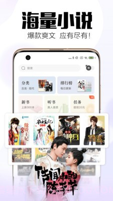 回森唱歌截图2 回森唱歌截图2