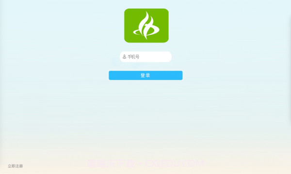 新捷截图3
