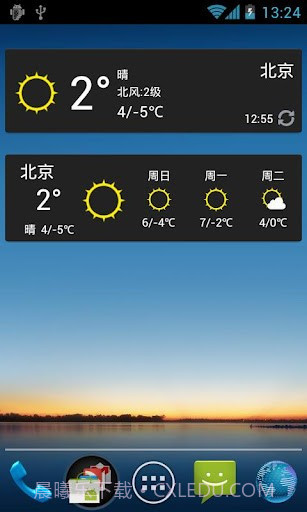 彩虹天气截图1 彩虹天气截图1