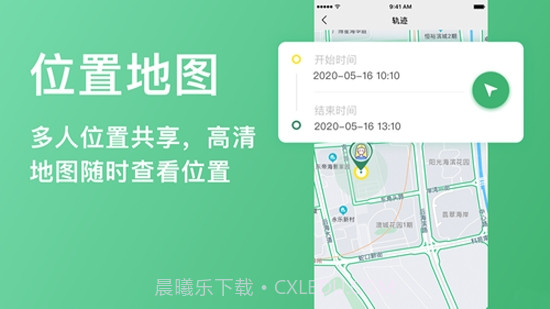 高点定位截图3 高点定位截图3