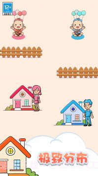 找到宝宝截图1 找到宝宝截图1