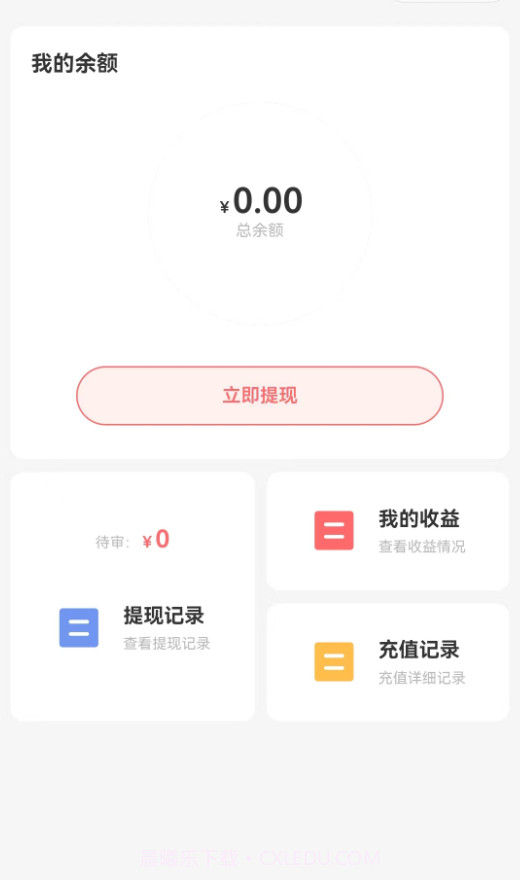 道可赢截图1 道可赢截图1