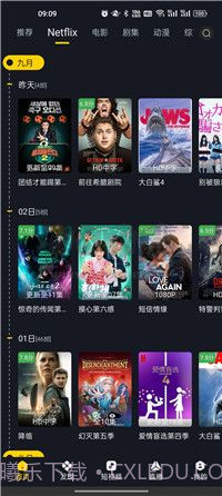 可可影视免费版截图1 可可影视免费版截图1