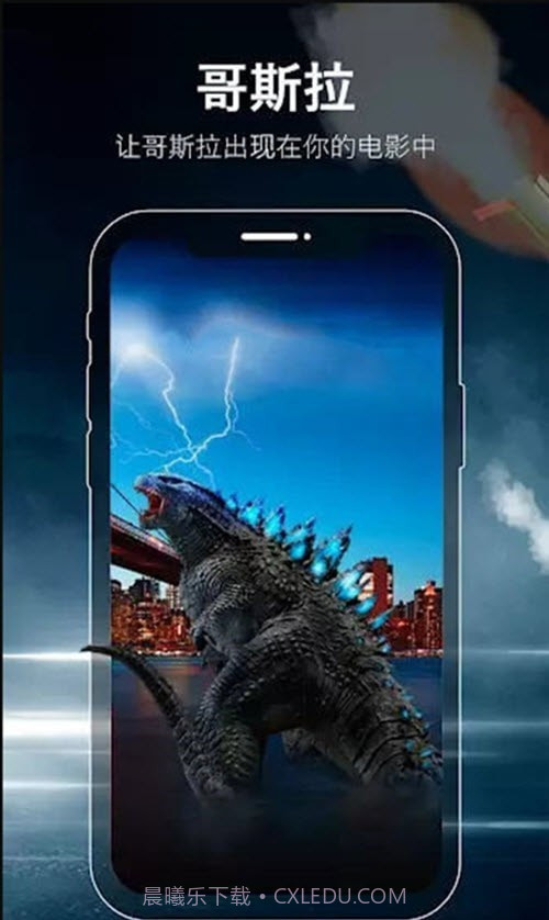 FX视频制作器截图2