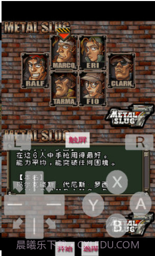 合金弹头7手机版v6.2.7截图1 合金弹头7手机版v6.2.7截图1