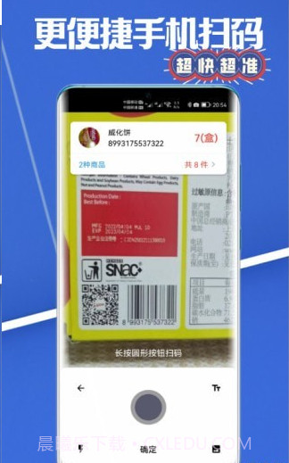 高沧云仓库截图2