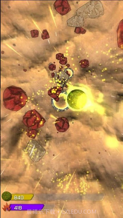 流星袭击截图3