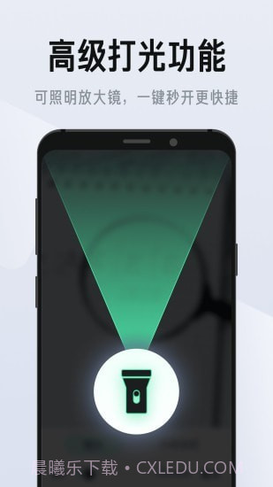 彩映放大镜截图4