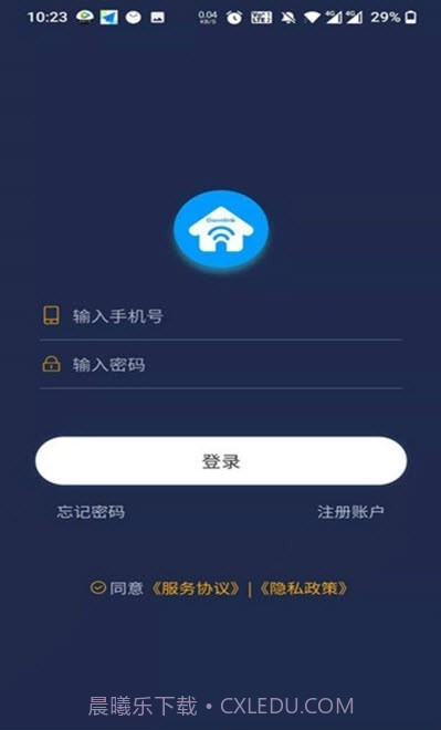 梦享睡眠检测截图4 梦享睡眠检测截图4