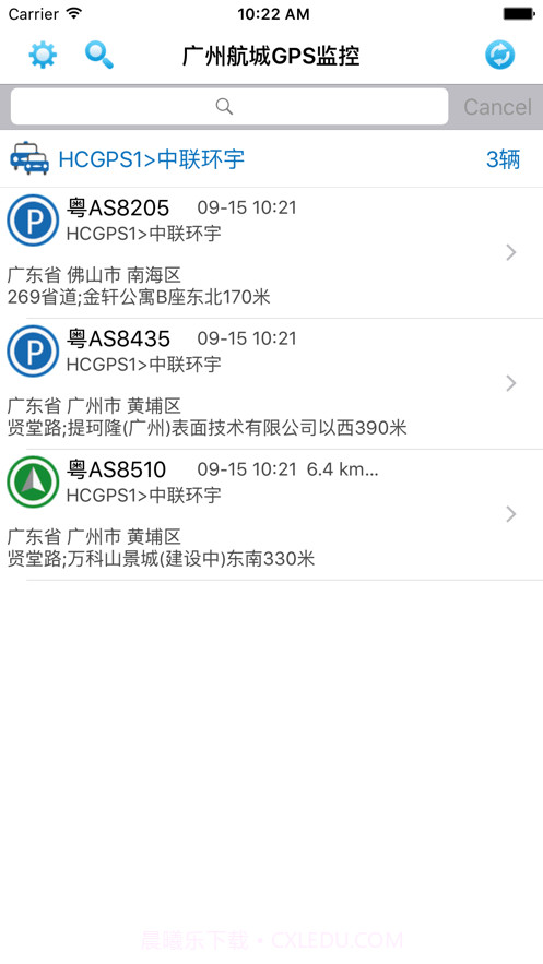 航诚科技截图1 航诚科技截图1
