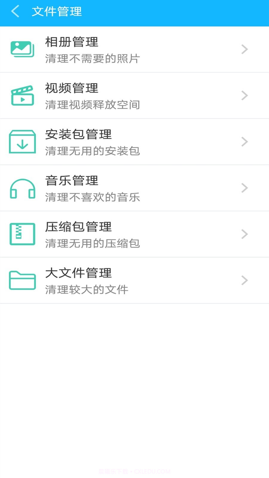 wifi信号增强截图4 wifi信号增强截图4