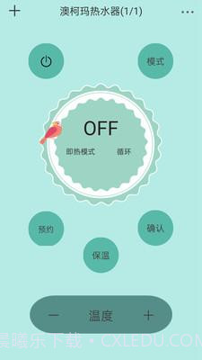 夏普多屏互动截图1