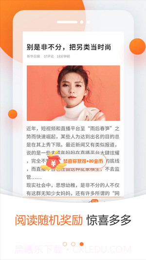 泡泡虫截图1 泡泡虫截图1