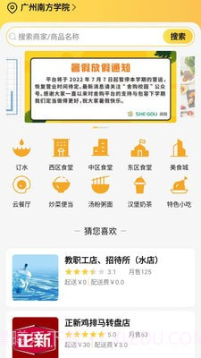 吧唧兔截图1 吧唧兔截图1