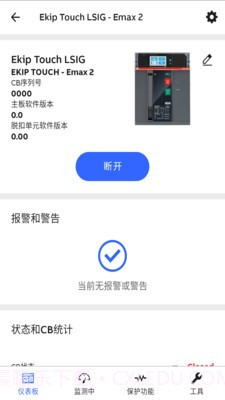 EPiC Mobile App截图1