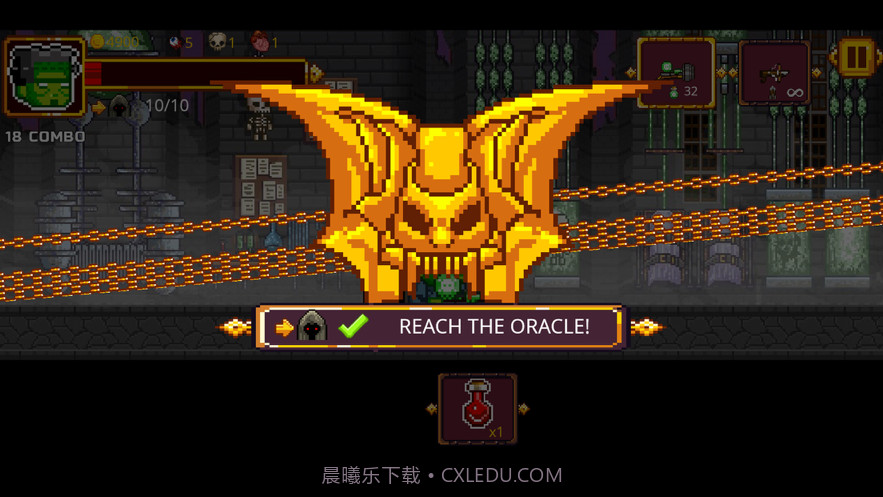 德古拉的传说截图5