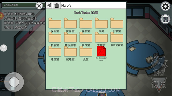 太空人绝地逃生截图3 太空人绝地逃生截图3