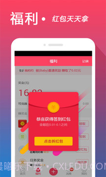心加送心交友截图1 心加送心交友截图1