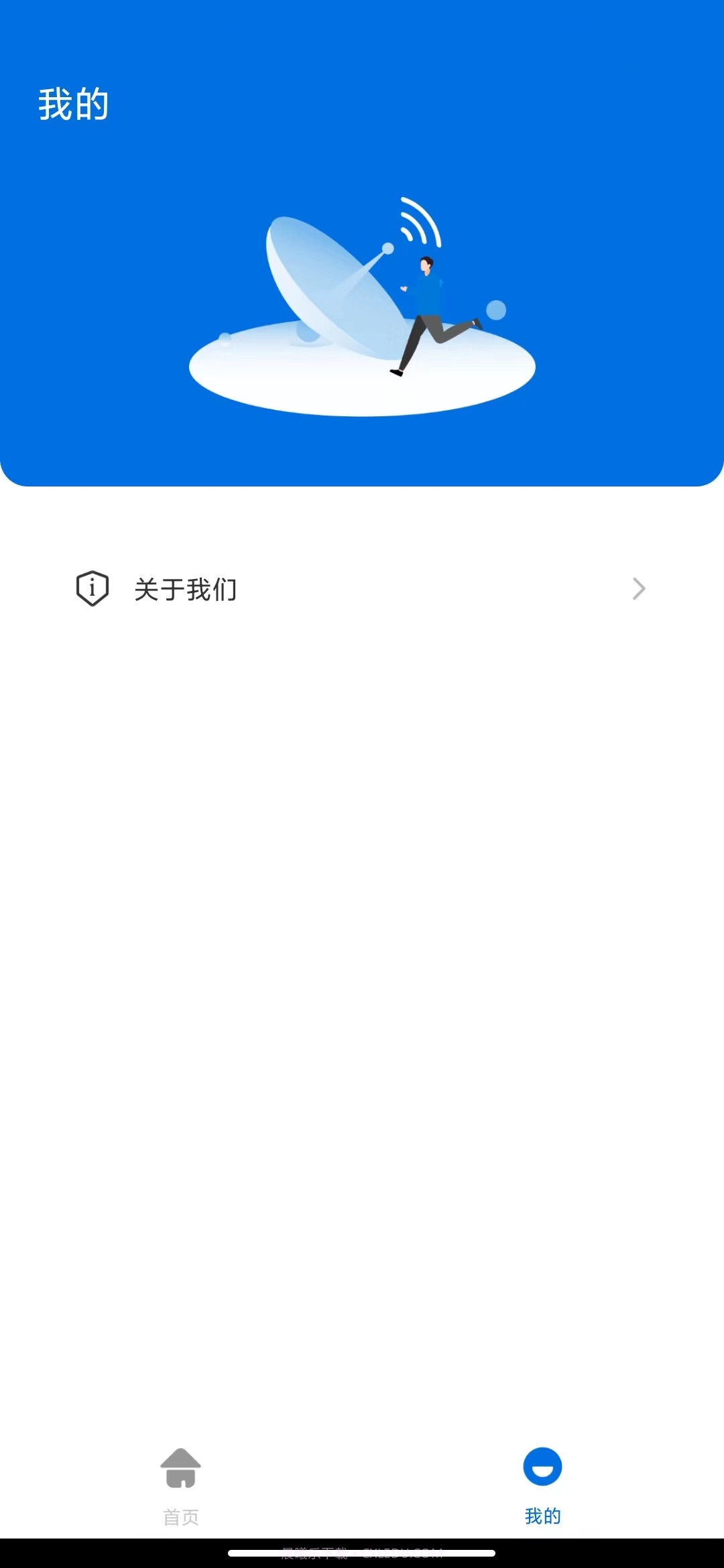 金牛加速截图1 金牛加速截图1