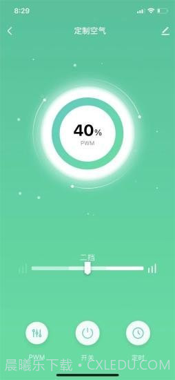 净化通截图3 净化通截图3