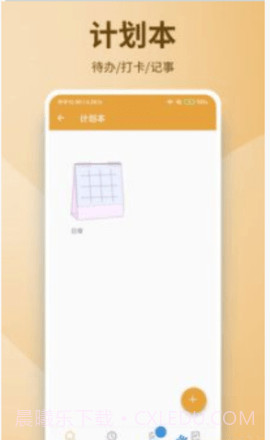 亚美日记截图2 亚美日记截图2