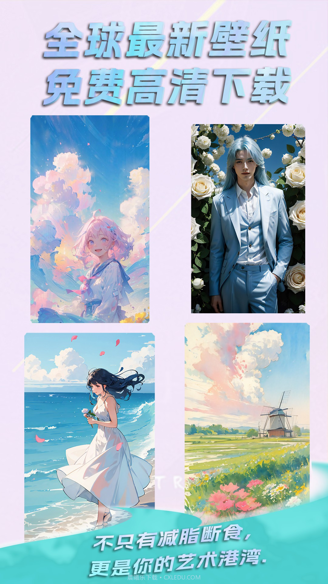 懒人轻运动截图3