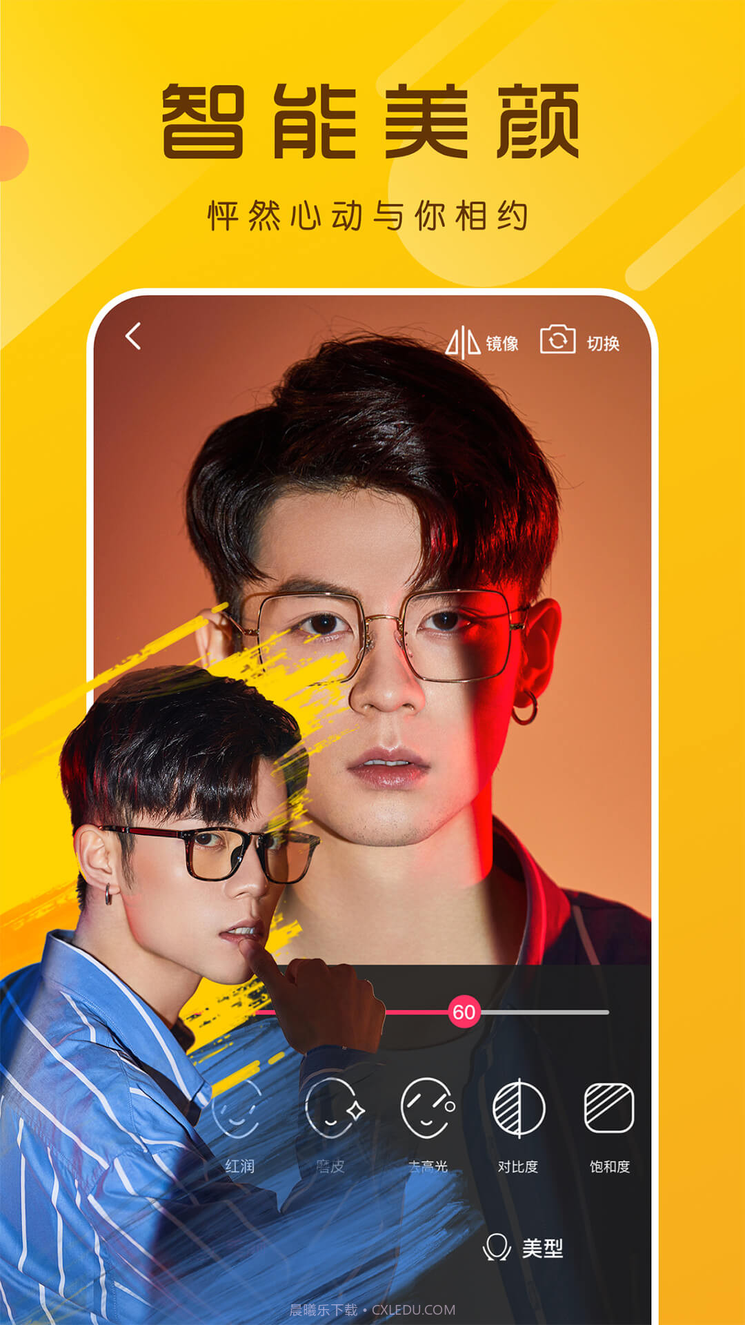 柚子视频直播截图2 柚子视频直播截图2