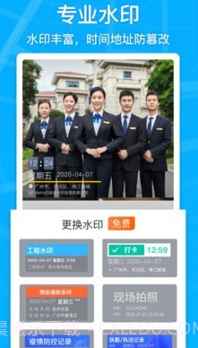 Marki截图1 Marki截图1