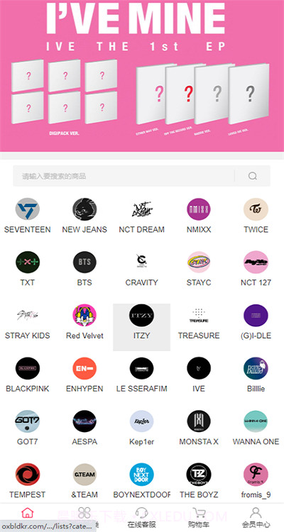 偶像便利店截图3 偶像便利店截图3